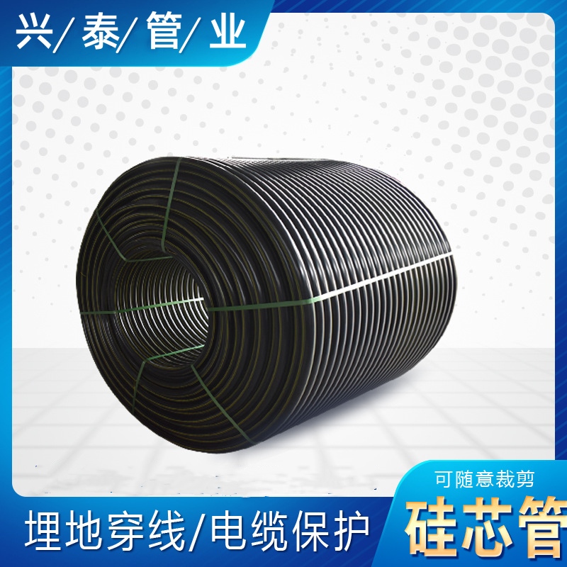 重庆硅芯管施工