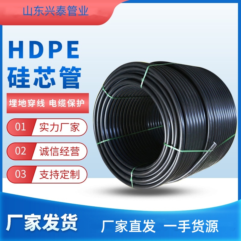 市政工程HDPE硅芯管