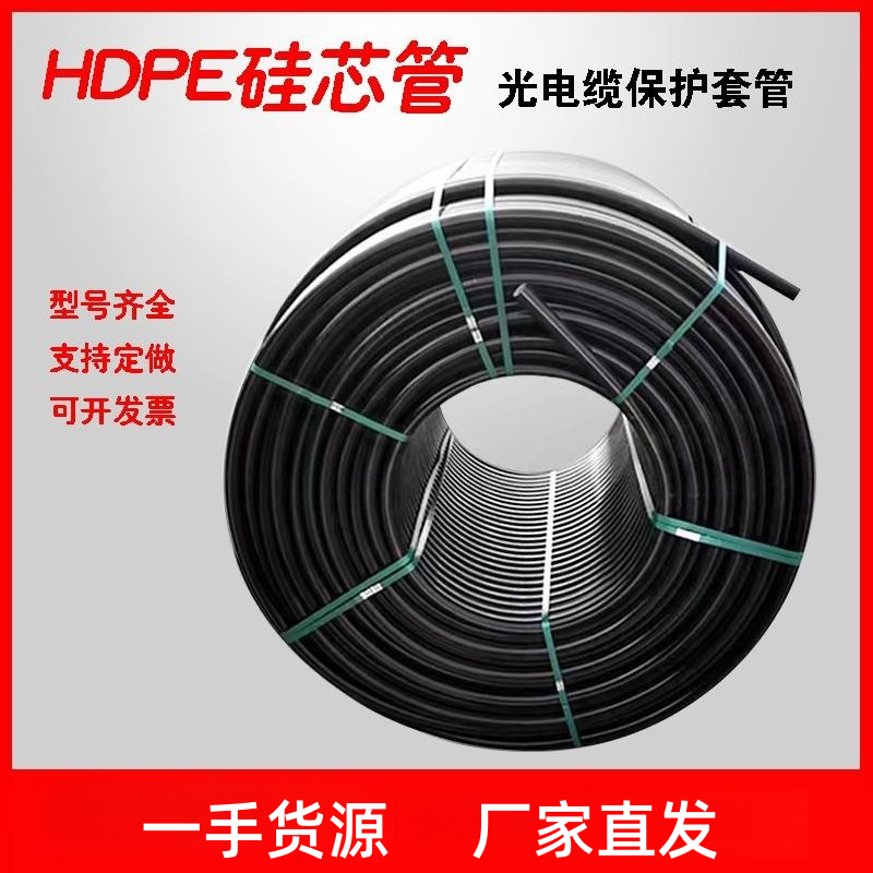HDPE硅芯管布管避开附属物