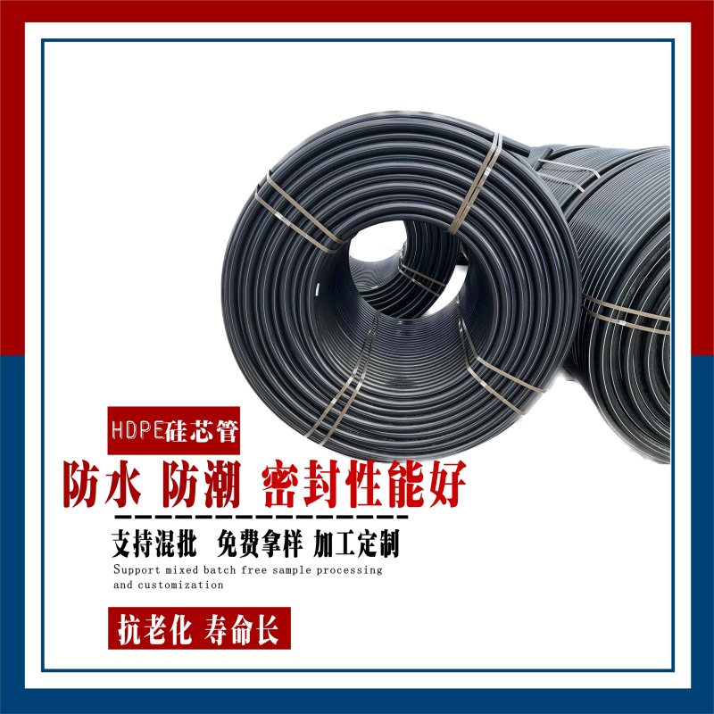 气吹法光缆敷设中硅芯管安装的工艺流程和一般要求